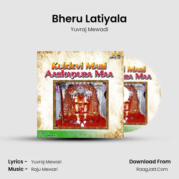 Bheru Latiyala MP3 Song by Yuvraj Mewadi Cover
