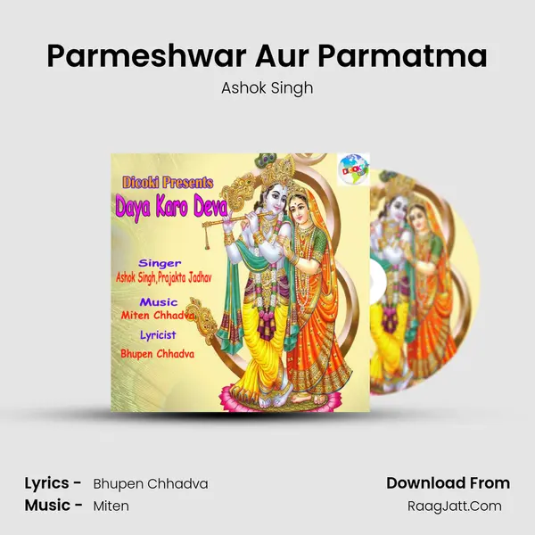 Parmeshwar Aur Parmatma MP3 Song by Ashok Singh Cover