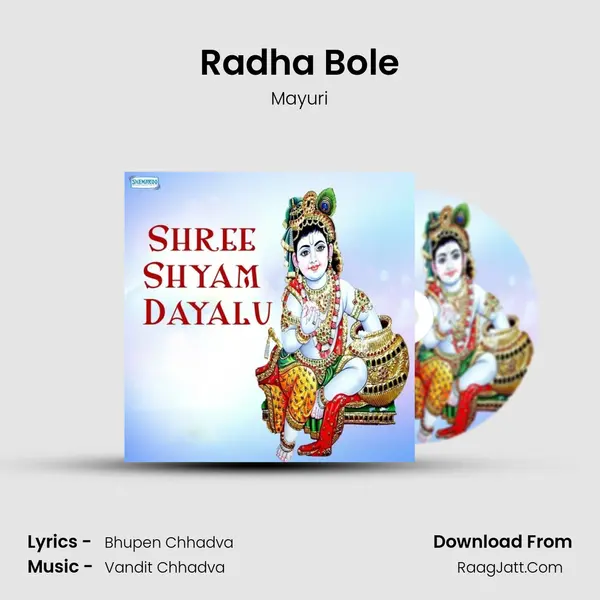 Radha Bole MP3 Song by Mayuri Cover