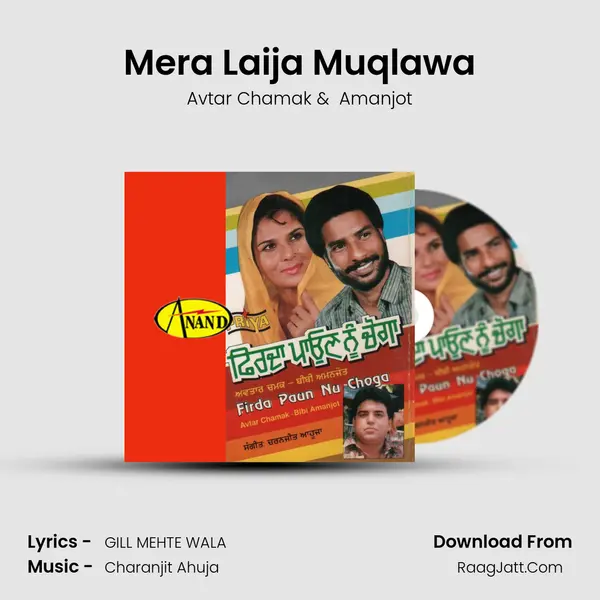 Mera Laija Muqlawa MP3 Song by Avtar Chamak Cover