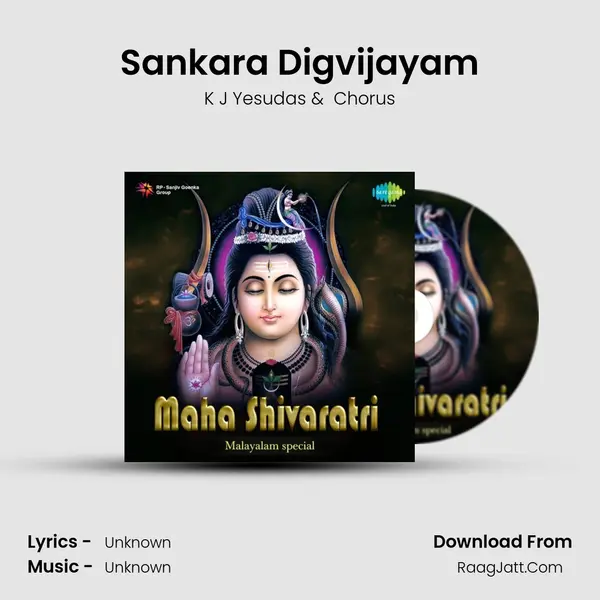 Sankara Digvijayam MP3 Song by K J Yesudas Cover