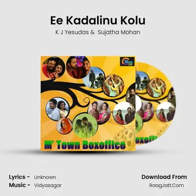 Ee Kadalinu Kolu Cover