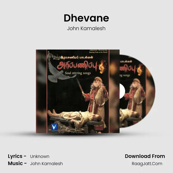 Dhevane MP3 Song by John Kamalesh Cover
