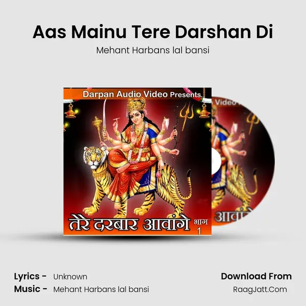 Aas Mainu Tere Darshan Di MP3 Song by Mehant Harbans lal bansi Cover