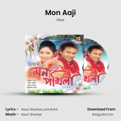 Mon Aaji MP3 Song by Hiya Cover