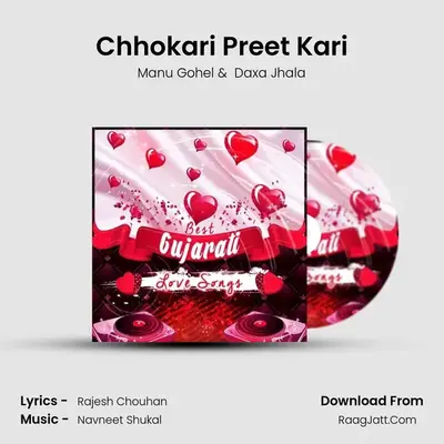 Chhokari Preet Kari mp3 song