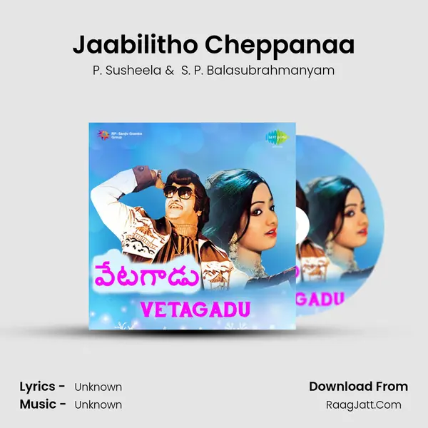 Jaabilitho Cheppanaa Cover