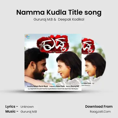 Namma Kudla Title song MP3 Song by Gururaj M.B Cover