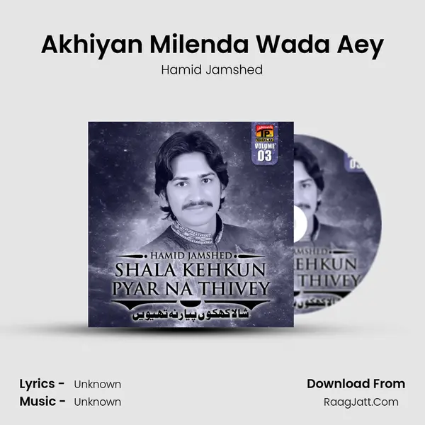 Akhiyan Milenda Wada Aey MP3 Song by Hamid Jamshed Cover