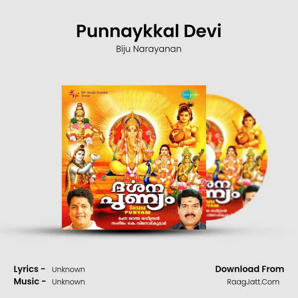 Punnaykkal Devi MP3 Song by Biju Narayanan Cover