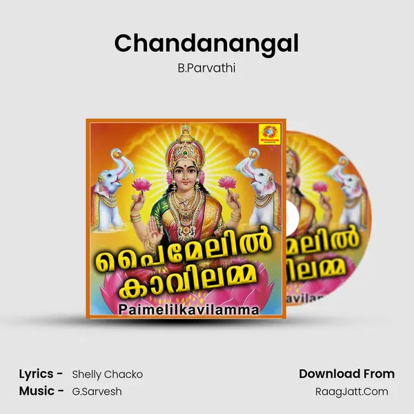 Chandanangal MP3 Song by B.Parvathi Cover