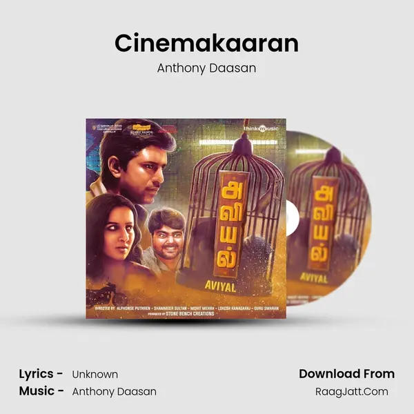 Cinemakaaran MP3 Song by Anthony Daasan Cover