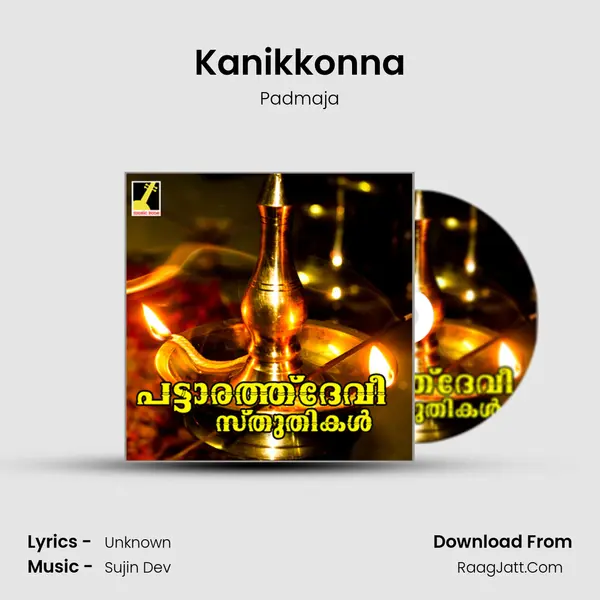 Kanikkonna MP3 Song by Padmaja Cover