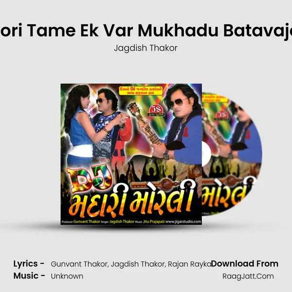 Gori Tame Ek Var Mukhadu Batavajo (O Sajan) MP3 Song by Jagdish Thakor Cover