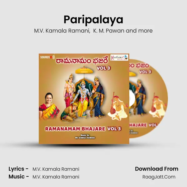 Paripalaya MP3 Song by M.V. Kamala Ramani Cover