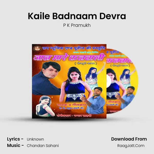 Kaile Badnaam Devra MP3 Song by P K Pramukh Cover
