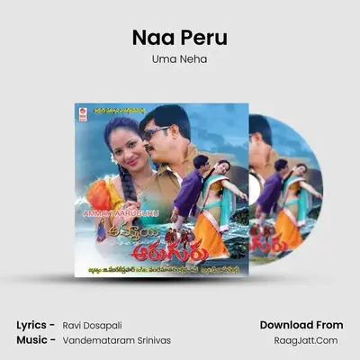 Naa Peru MP3 Song by Uma Neha Cover