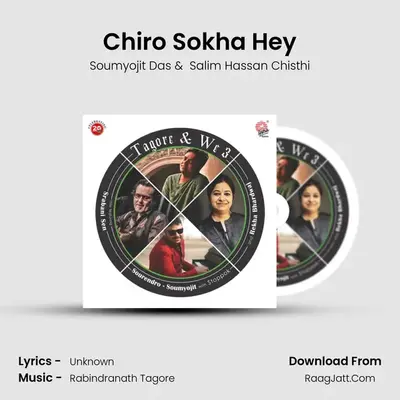 Chiro Sokha Hey mp3 song