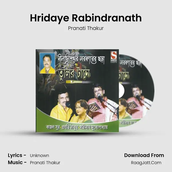 Hridaye Rabindranath mp3 song