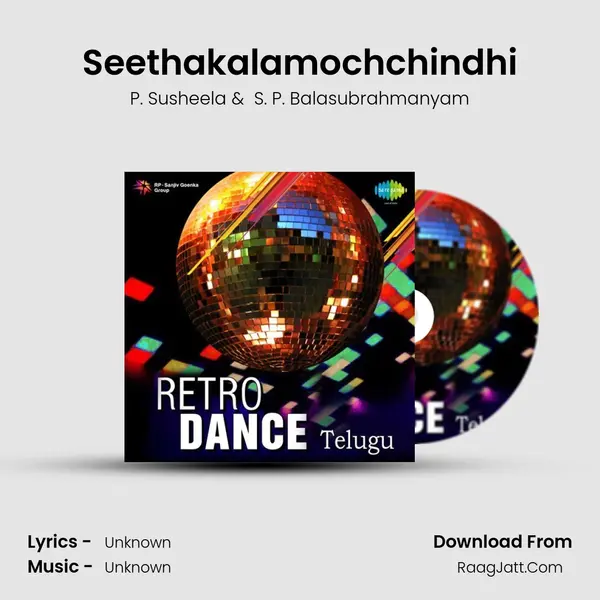 Seethakalamochchindhi MP3 Song by P. Susheela Cover