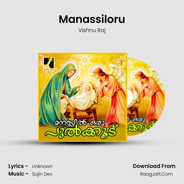 Manassiloru MP3 Song by Vishnu Raj Cover