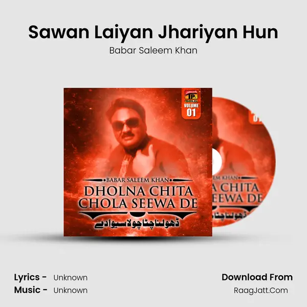Sawan Laiyan Jhariyan Hun MP3 Song by Babar Saleem Khan Cover