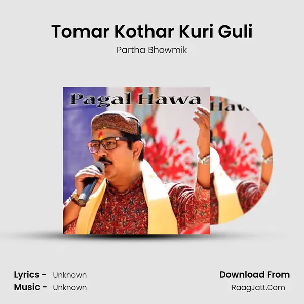 Tomar Kothar Kuri Guli MP3 Song by Partha Bhowmik Cover