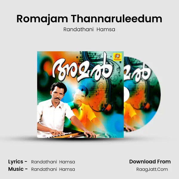 Romajam Thannaruleedum MP3 Song by Randathani  Hamsa Cover