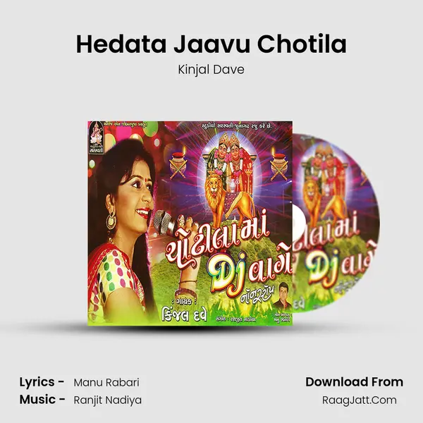Hedata Jaavu Chotila MP3 Song by Kinjal Dave Cover
