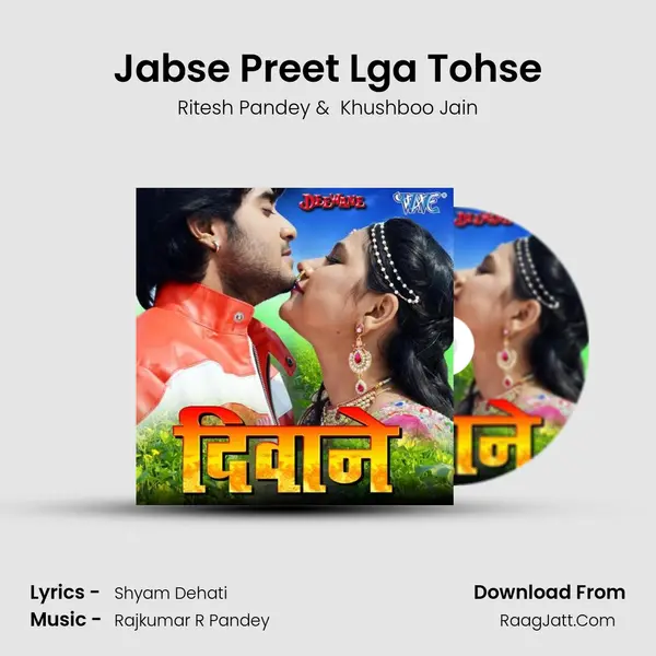 Jabse Preet Lga Tohse MP3 Song by Ritesh Pandey Cover