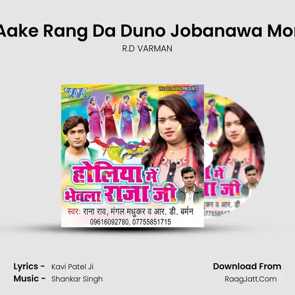 Aake Rang Da Duno Jobanawa Mor MP3 Song by R.D VARMAN Cover