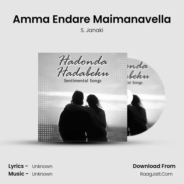 Amma Endare Maimanavella Cover