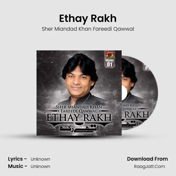 Ethay Rakh mp3 song