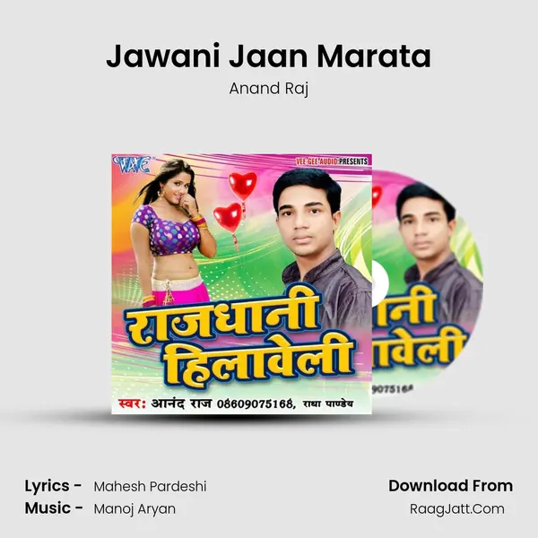 Jawani Jaan Marata MP3 Song by Anand Raj Cover