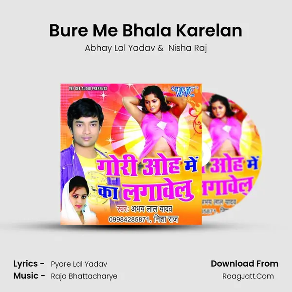 Bure Me Bhala Karelan MP3 Song by Abhay Lal Yadav Cover