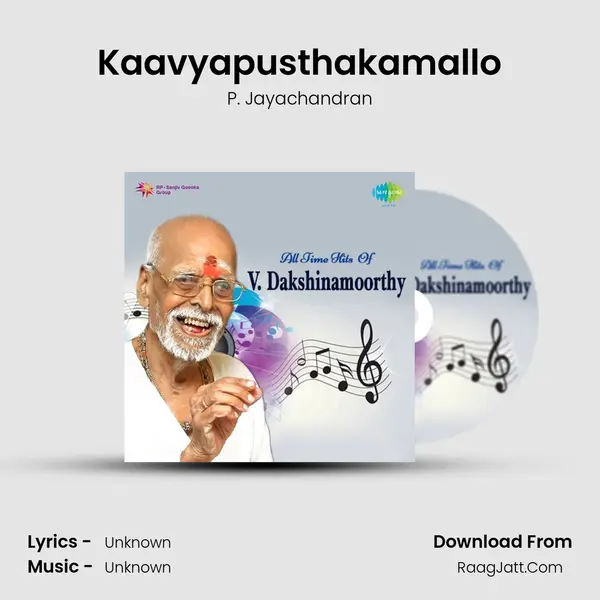Kaavyapusthakamallo Cover