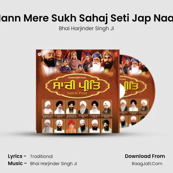 Mann Mere Sukh Sahaj Seti Jap Naao MP3 Song by Bhai Harjinder Singh Ji Cover