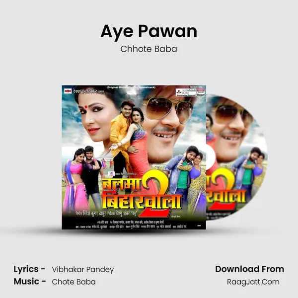 Aye Pawan MP3 Song by Chhote Baba Cover
