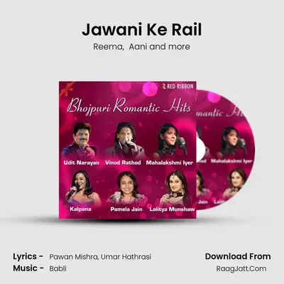 Jawani Ke Rail MP3 Song by Reema Cover
