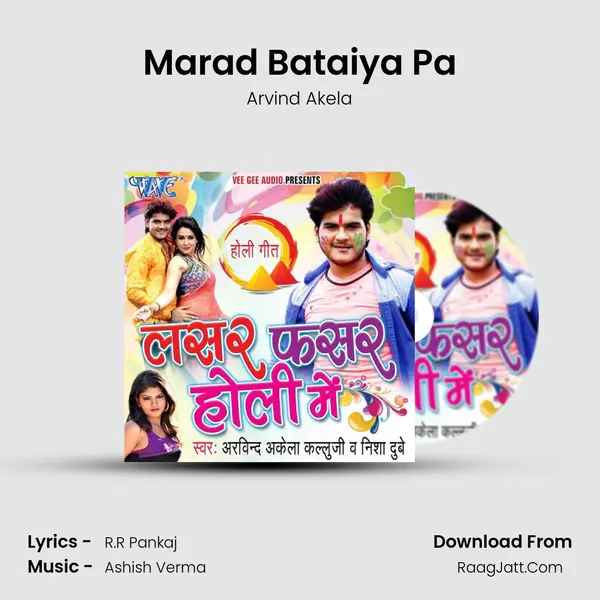 Marad Bataiya Pa MP3 Song by Arvind Akela Cover