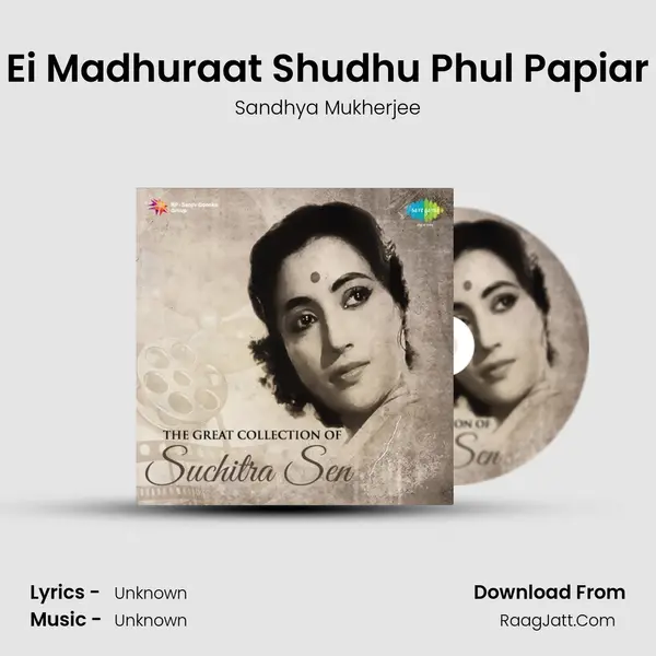 Ei Madhuraat Shudhu Phul Papiar Cover