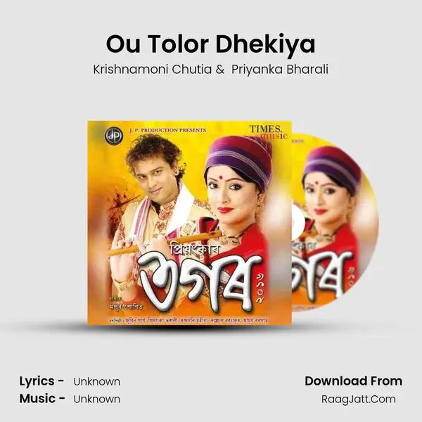 Ou Tolor Dhekiya MP3 Song by Krishnamoni Chutia Cover