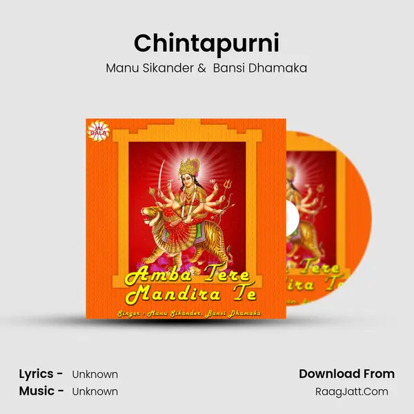 Chintapurni MP3 Song by Manu Sikander Cover