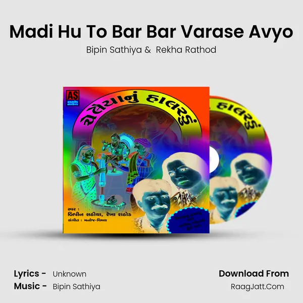 Madi Hu To Bar Bar Varase Avyo MP3 Song by Bipin Sathiya Cover