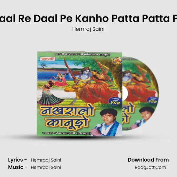 Daal Re Daal Pe Kanho Patta Patta Pe mp3 song