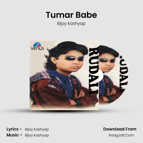Tumar Babe MP3 Song by Bijoy Kashyap Cover