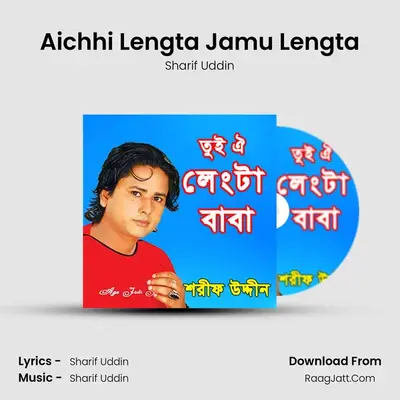 Aichhi Lengta Jamu Lengta MP3 Song by Sharif Uddin Cover