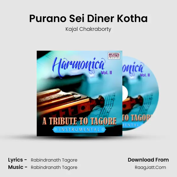Purano Sei Diner Kotha MP3 Song by Kajal Chakraborty Cover