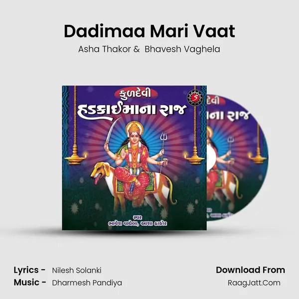 Dadimaa Mari Vaat MP3 Song by Asha Thakor Cover