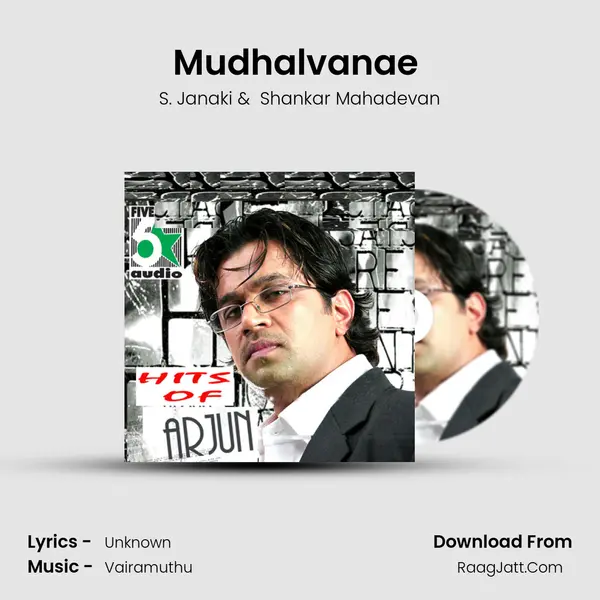 Mudhalvanae ( From Mudhalvan ) MP3 Song by S. Janaki Cover